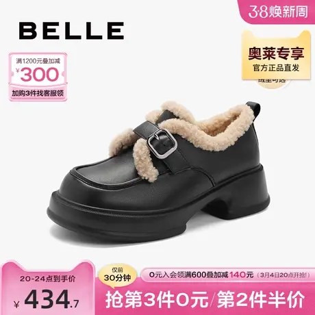 百丽学院毛毛鞋女鞋子2023冬新款真皮厚底乐福鞋加绒棉鞋B1602DM3图片
