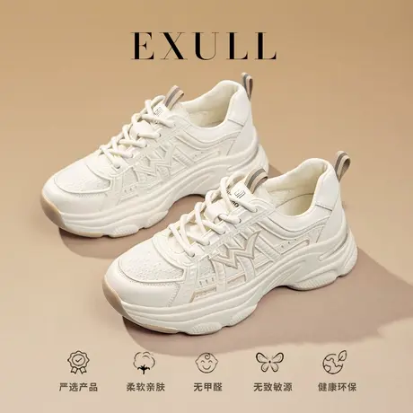 依思q增高百搭轻便小白鞋女春季新款2024厚底网面透气休闲运动鞋图片