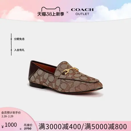 COACH/蔻驰奥莱女士HALEY乐福鞋图片