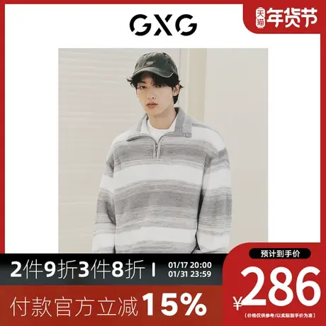 【龚俊心选】GXG男装[新尚]灰白条渐变半开襟翻领高领毛衣针织衫图片