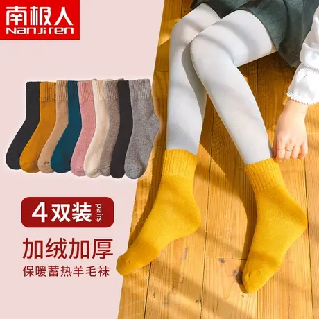 南极人羊毛袜女冬季加厚加绒防臭抗寒秋冬中筒棉袜保暖家居睡眠袜商品大图