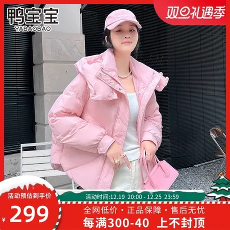 鸭宝宝羽绒服女短款2023秋冬新款连帽设计感小众纯色百搭时尚外套商品大图