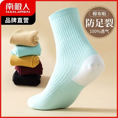 防脚后跟干裂的袜子防足跟裂女中筒袜防裂袜包脚后跟防开裂短袜男商品大图