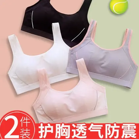 少女文胸内衣女运动小背心学生初中高中生女童大童青春发育期薄夏图片