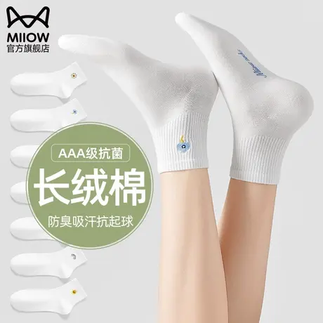 女士袜子夏季薄款中筒抗菌防臭吸汗透气可爱卡通女生棉袜夏天长袜图片