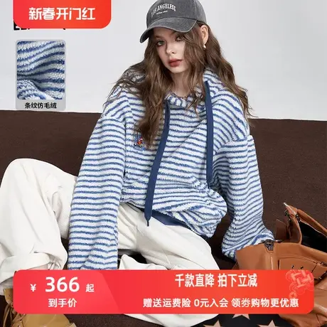妖精的口袋条纹连帽短外套女2023冬季新款小个子设计感仿毛绒上衣商品大图