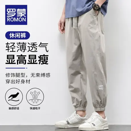 罗蒙男士休闲裤男冰丝夏季薄款宽松束脚男裤超薄速干哈伦九分裤子商品大图