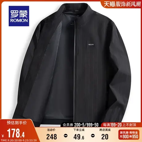 罗蒙男士夹克衫2023秋季时尚休闲显瘦立领上衣中青年潮流百搭外套图片