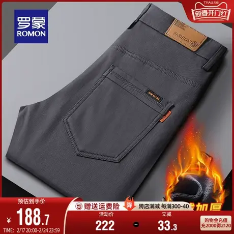 【加绒保暖】罗蒙休闲裤男士纯色2023冬季新款加厚商务舒适修身裤商品大图