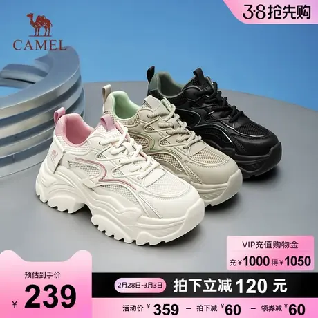 骆驼女鞋2024春季新款复古简约拼色厚底老爹鞋女百搭休闲运动鞋商品大图