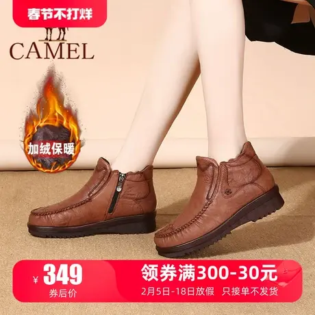 骆驼女鞋23冬季新款短靴加绒保暖短靴牛筋底防滑羊皮鞋妈妈棉鞋图片