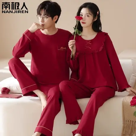 睡衣结婚新婚情侣套装秋冬红色本命年纯棉男女惬意情侣睡衣春秋款图片