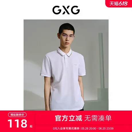 【B】GXG男装商场同款撞色线条polo衫男士24年夏季新品G24X242027商品大图