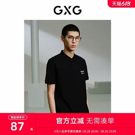 【B】GXG男装渐变字母设计polo衫男24年夏季新品G24X242046图片