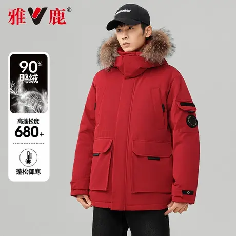 【反季特惠】雅鹿羽绒服男冬季加厚2024毛领休闲保暖工装红色外套商品大图