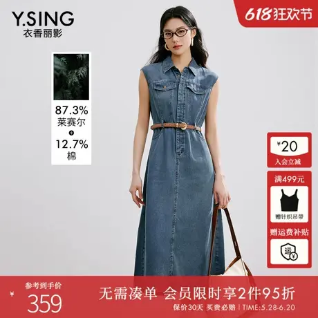 衣香丽影无袖牛仔连衣裙女2025夏装新款显高显瘦韩系翻领天丝裙子图片
