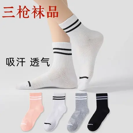 三枪男款透气跑步吸汗中短筒休闲男士春季夏季舒适女款针织袜子商品大图