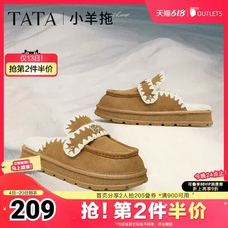 Tata他她厚底休闲毛毛鞋女真皮外穿加绒拖鞋2025早夏季新款奥莱图片