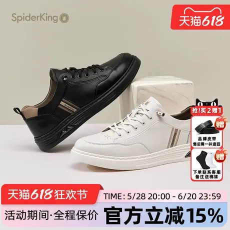 蜘蛛王男鞋官方旗舰店正品2025夏季新款休闲皮鞋板鞋牛皮软底透气商品大图