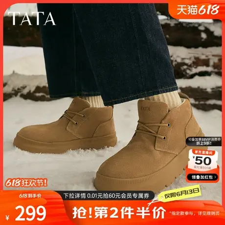 TATA他她冬季保暖雪地靴男靴户外厚底加绒短靴棉鞋子马丁靴男鞋秋图片