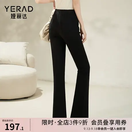 娅丽达黑色微喇裤女显瘦高腰休闲裤2023秋新款裤子西装女裤喇叭裤图片