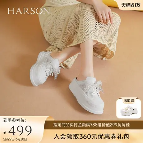 哈森休闲包头拖鞋女2025夏季新款厚底珍珠透气小白鞋HCM253203图片