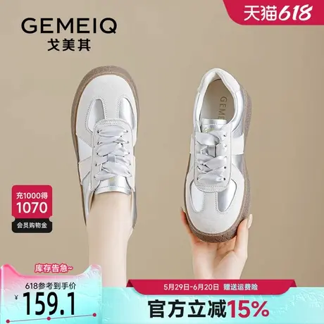 戈美其银色德训鞋女春季2025新款爆款平底百搭学生板鞋厚底小白鞋商品大图