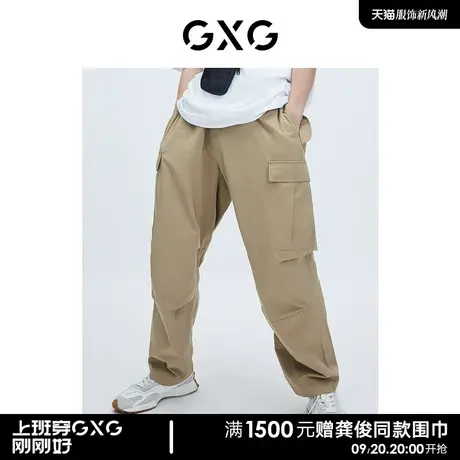 GXG男装【生活系列】21年冬季新品商场同款仓石一树联名图片