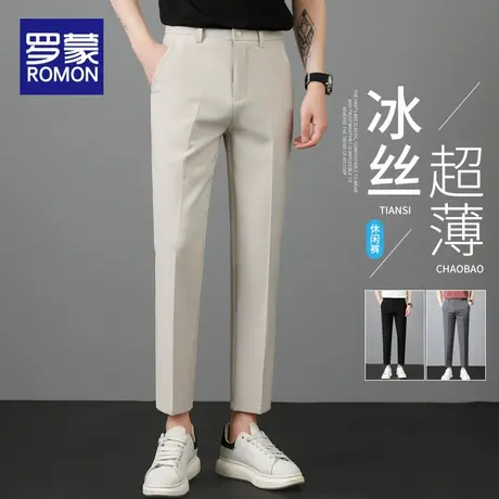 罗蒙夏季薄款休闲九分裤男士修身直筒商务西裤2025新款百搭长裤子商品大图