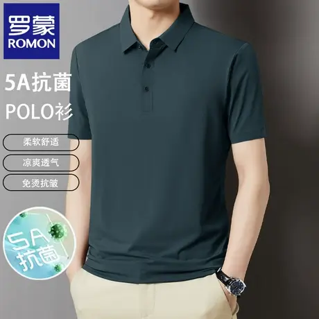 罗蒙夏季薄款冰丝POLO衫男士短袖t恤中年商务休闲无痕翻领半袖N2Z图片