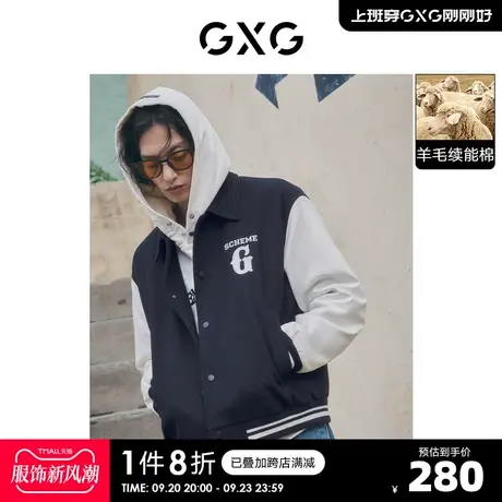GXG奥莱 22年男装 拼接面料后背绣花时尚棒球服夹克外套 冬季新品商品大图