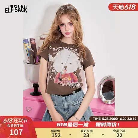 妖精的口袋小狗印花短袖t恤女2025春夏新款修身显瘦小众短款上衣商品大图
