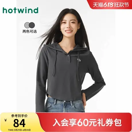 热风长袖T恤2025年春季新款女士连帽修身甜酷内搭上衣短款打底衫商品大图