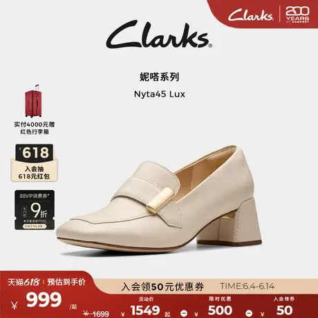 Clarks其乐Nyta45 Lux女鞋春夏法式优雅方跟小皮鞋单鞋乐福女图片
