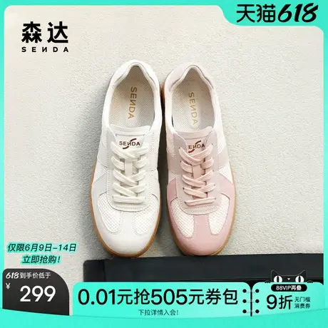 森达小布丁红色德训鞋女款2025夏季新款网面透气休闲运动小白鞋商品大图