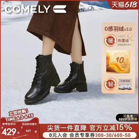 康莉七孔马丁靴女2024冬季新款绑带高跟真皮牛皮厚底炸街甜酷短靴图片