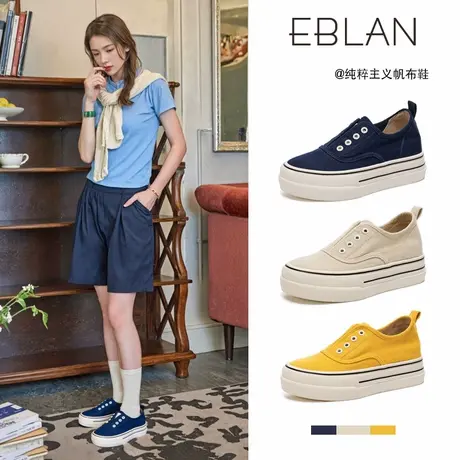 EBLAN/伊伴厚底内增高帆布鞋女2025夏季新款一脚蹬乐福鞋懒人板鞋商品大图