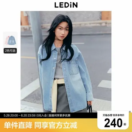 乐町韩系宽松水洗牛仔衬衫外套2025春季新款字母绣花落肩纯棉上衣商品大图