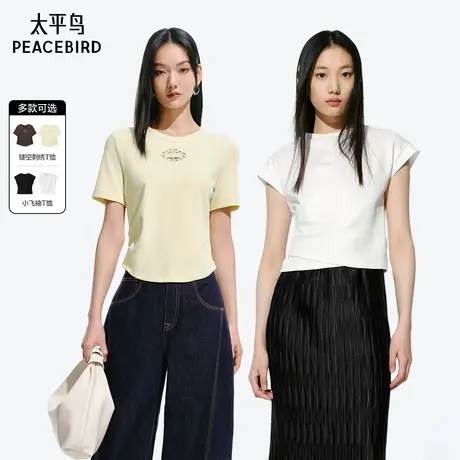 太平鸟 莱赛尔鱼骨线修身短袖T恤25夏季新款美式辣妹字母刺绣上衣商品大图