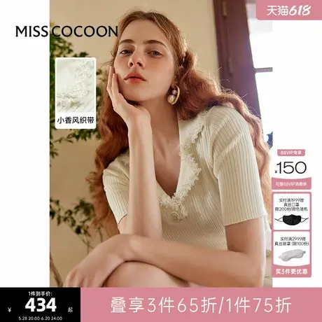 可可尼COCOON2025初秋穿搭上衣小香风短袖薄款黄色针织衫女士毛衣商品大图