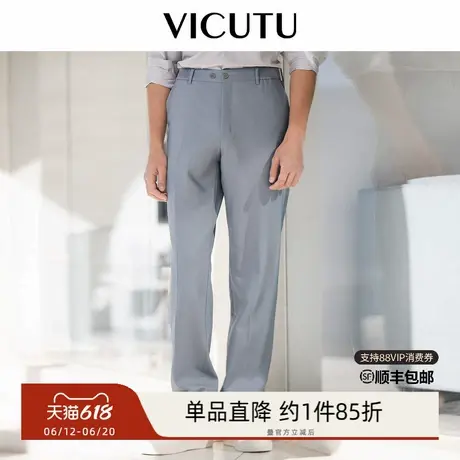 VICUTU威可多男士装西裤100%羊毛时尚蓝灰色商务通勤百搭西装裤商品大图