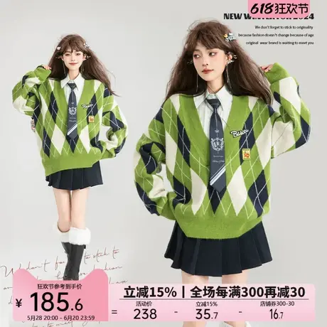 KEIKO 高知风菱格提花针织衫25早春叠搭学院风绿色宽松大V领毛衣商品大图