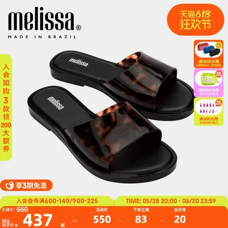 Melissa梅丽莎女士时尚平底休闲外穿一字拖凉拖33962图片