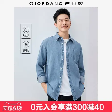 佐丹奴牛仔衬衫男新款街头纯棉撞色明线假袋长袖牛仔衬衣01045107图片