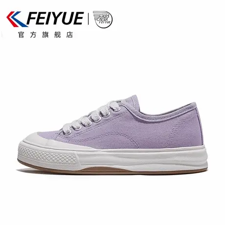 feiyue/飞跃女鞋帆布鞋女2025夏季新款透气百搭休闲板鞋厚底增高商品大图