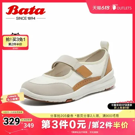 Bata休闲玛丽珍2025春季商场新款通勤娃娃浅口软底开车鞋AYN12AQ5图片