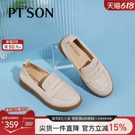 商场同款百田森真皮乐福鞋女2025新款夏透气网面乐福鞋女士软底图片