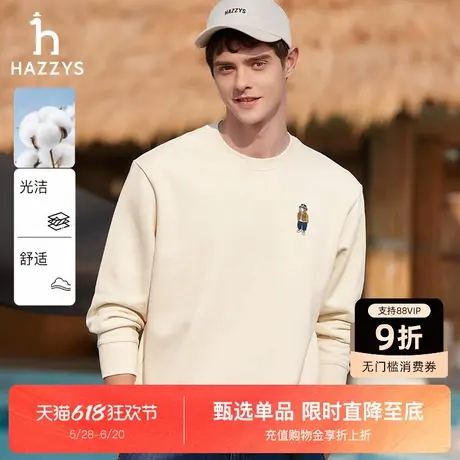 Hazzys哈吉斯男装长袖T恤2025春夏新款宽松休闲刺绣圆领套头卫衣商品大图