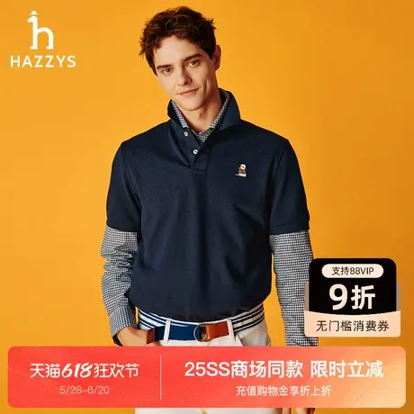 【Happypuppy系列】Hazzys哈吉斯25夏季新品男装短袖新款polo上衣商品大图