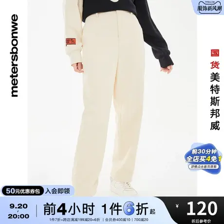 国货美特斯邦威妈咪裤女休闲裤秋冬休闲直筒校园复古灯芯绒长裤商品大图